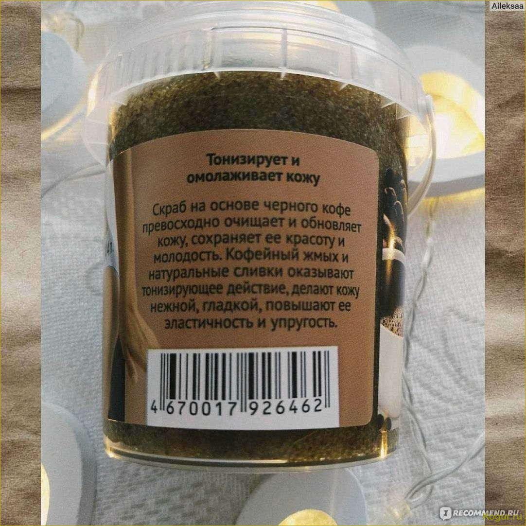 (использование, кофейного, жмыха, садоводстве, эффективное) Использование кофейного жмыха в садоводстве: эффективное удобрение для растений